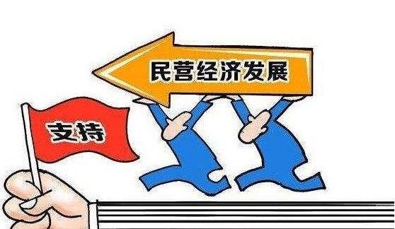 江西省委、省政府：出臺(tái)30條高含金量政策措施，為民營企業(yè)健康發(fā)展保駕護(hù)航