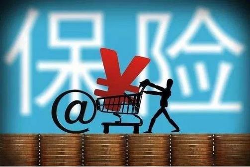 2018年保險業(yè)實現(xiàn)保費(fèi)收入3.8萬億元，保險業(yè)賠付支出1.23萬億元