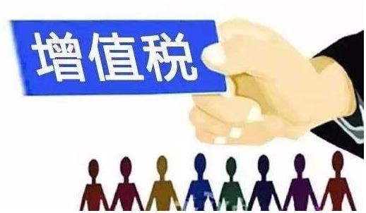 國家稅務總局印發(fā)《關于做好2019年深化增值稅改革工作的通知》