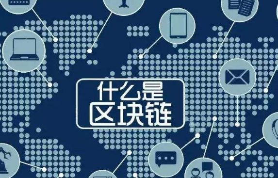 2020年中國金融機(jī)構(gòu)區(qū)塊鏈技術(shù)投入將達(dá)92.7億元