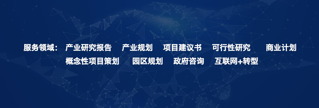 高分子醫(yī)療器械產業(yè)化發(fā)展項目商業(yè)計劃書