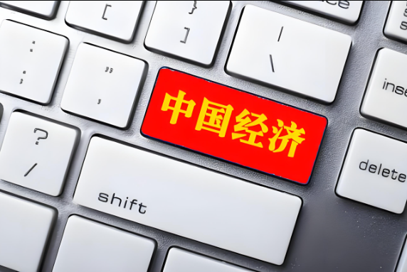 如何看待中國(guó)經(jīng)濟(jì)二三季度增長(zhǎng)略有波動(dòng)？